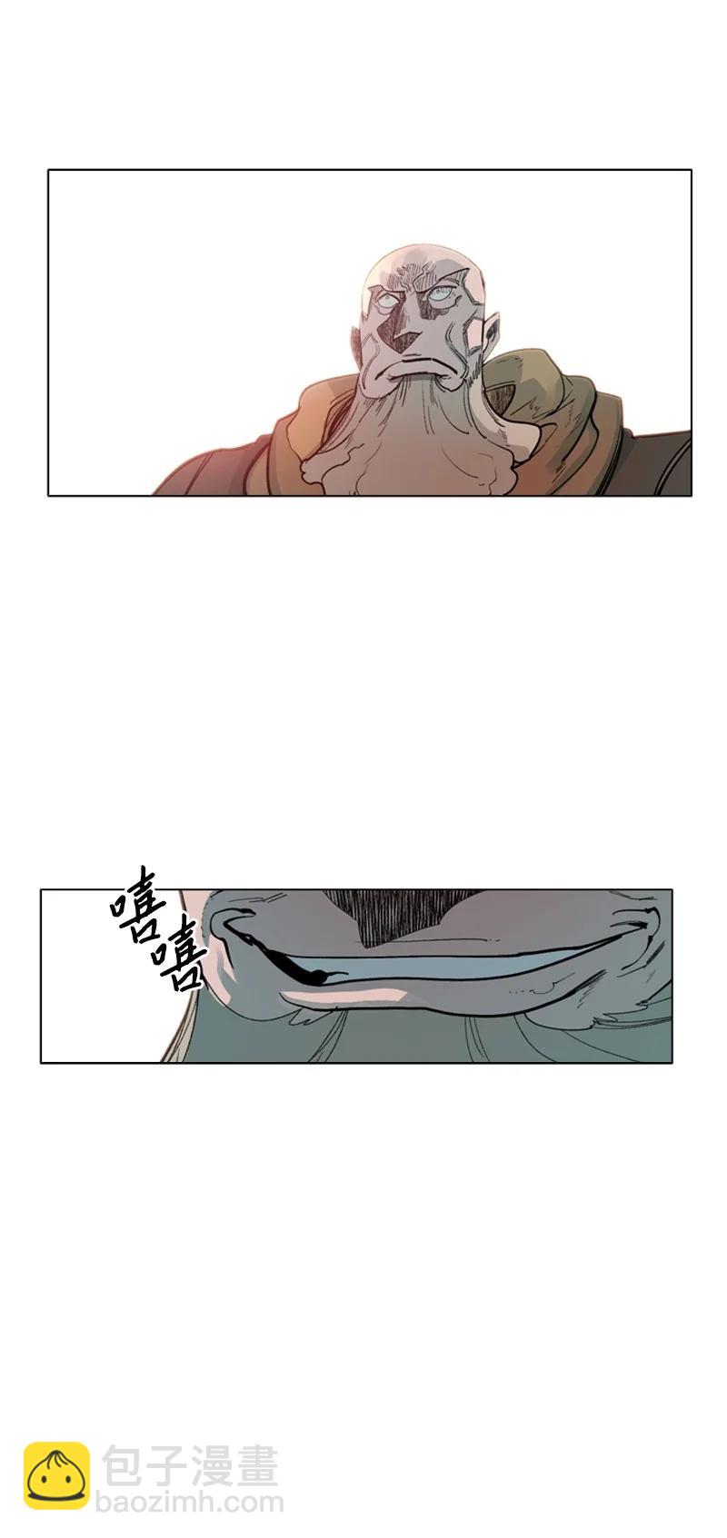 59 降灵术57