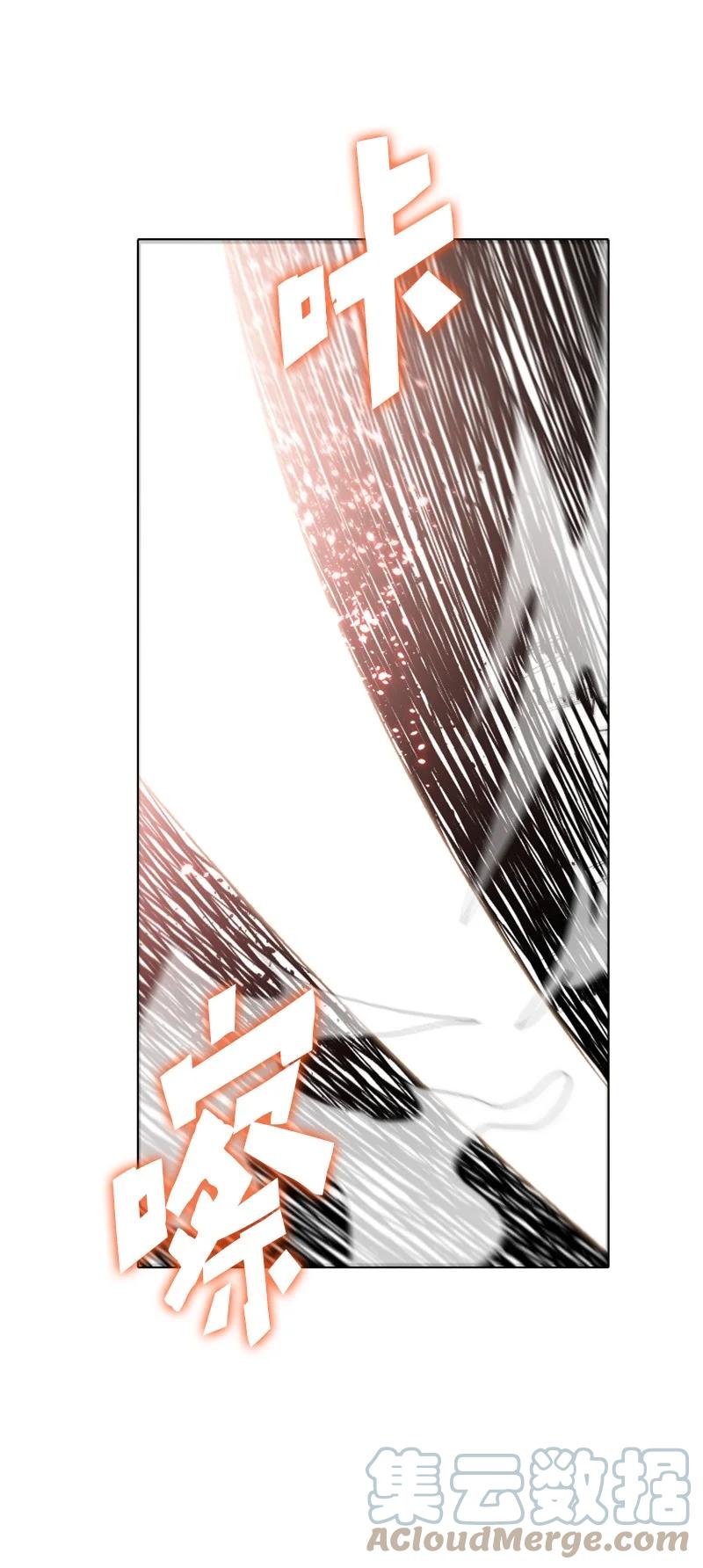 59 降灵术60