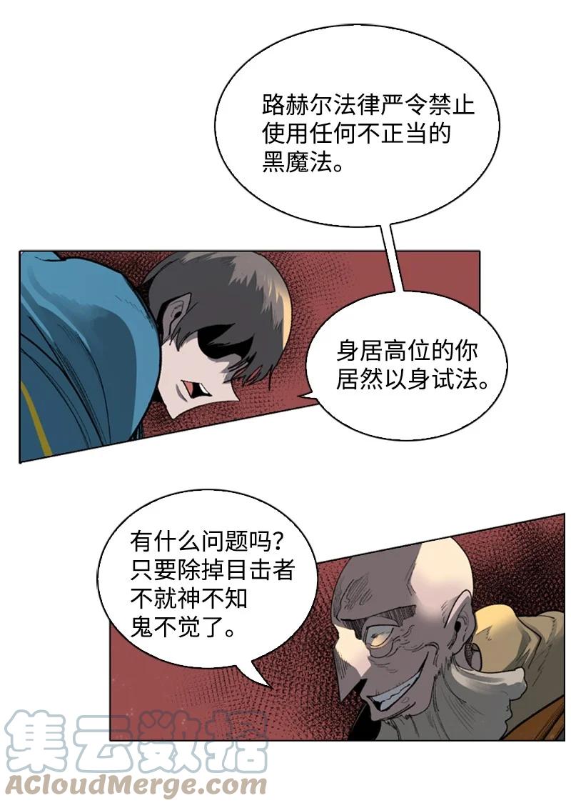 59 降灵术64