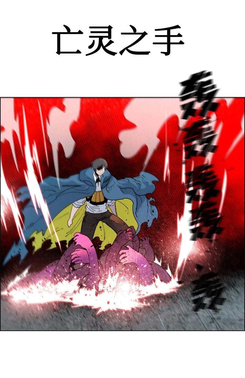 59 降灵术67