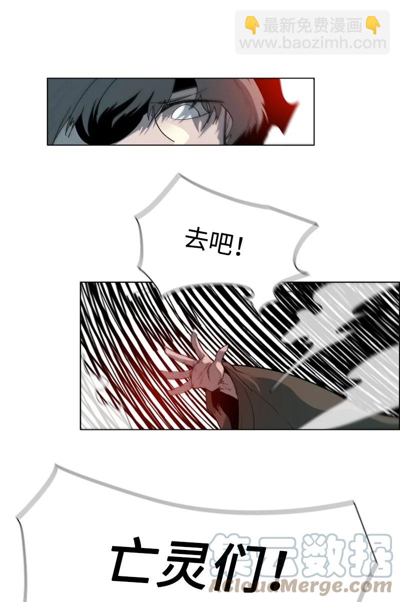 59 降灵术68