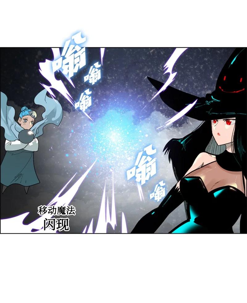 59 降灵术7