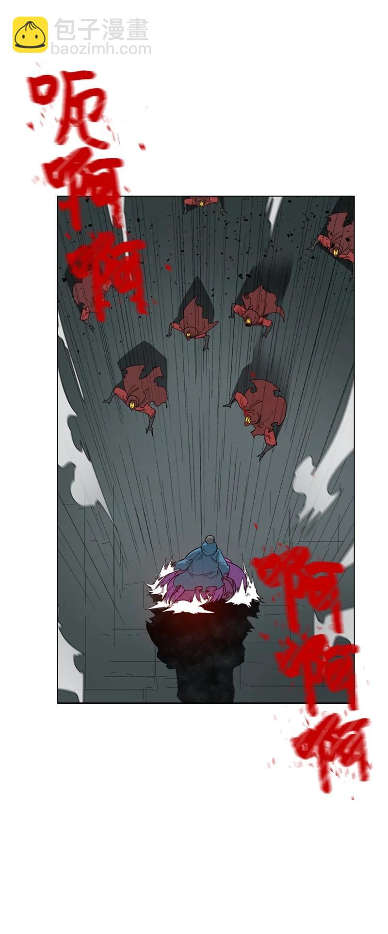 59 降灵术70