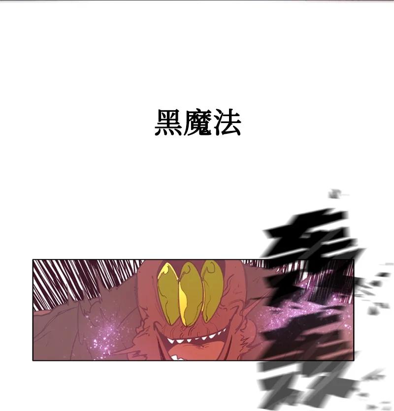 59 降灵术74
