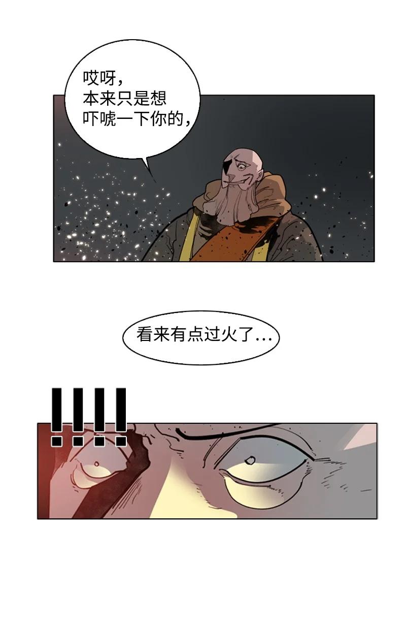 59 降灵术79