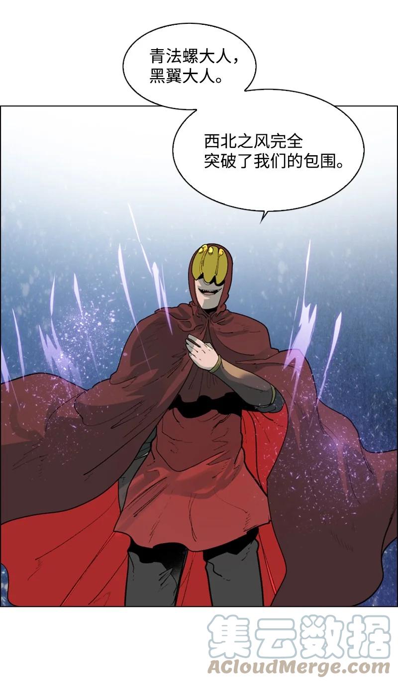 59 降灵术8