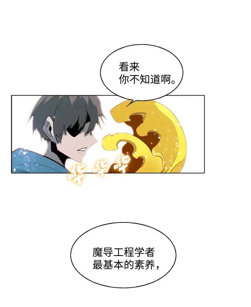 59 降灵术82