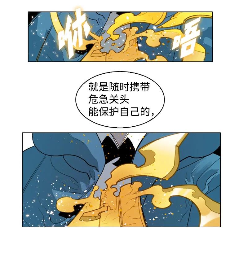 59 降灵术83