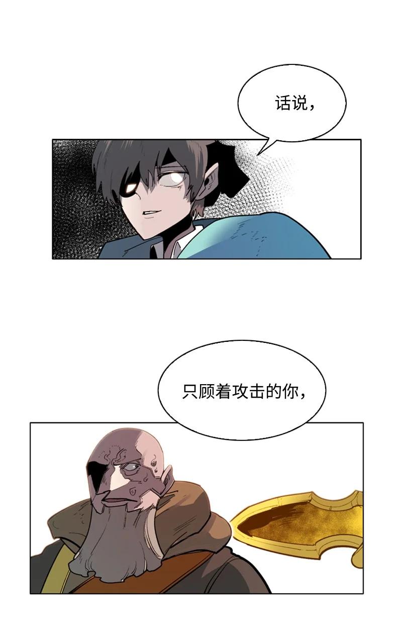 59 降灵术85