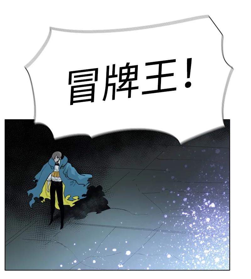 59 降灵术89