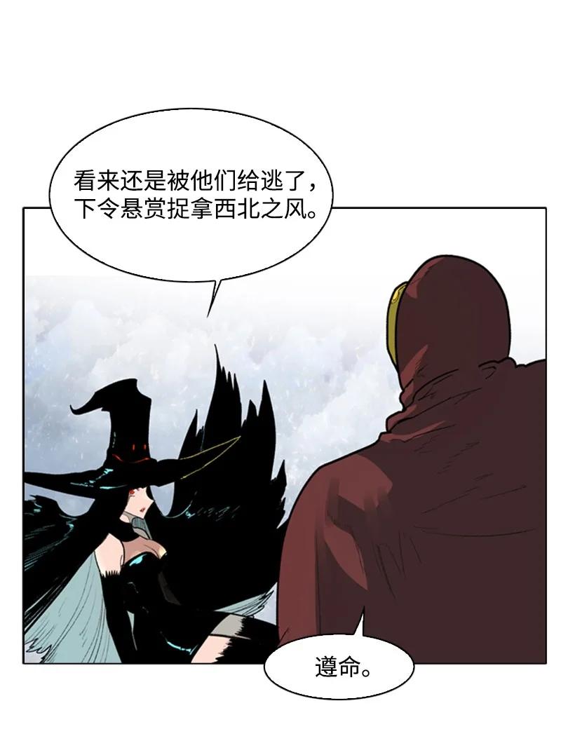 59 降灵术9