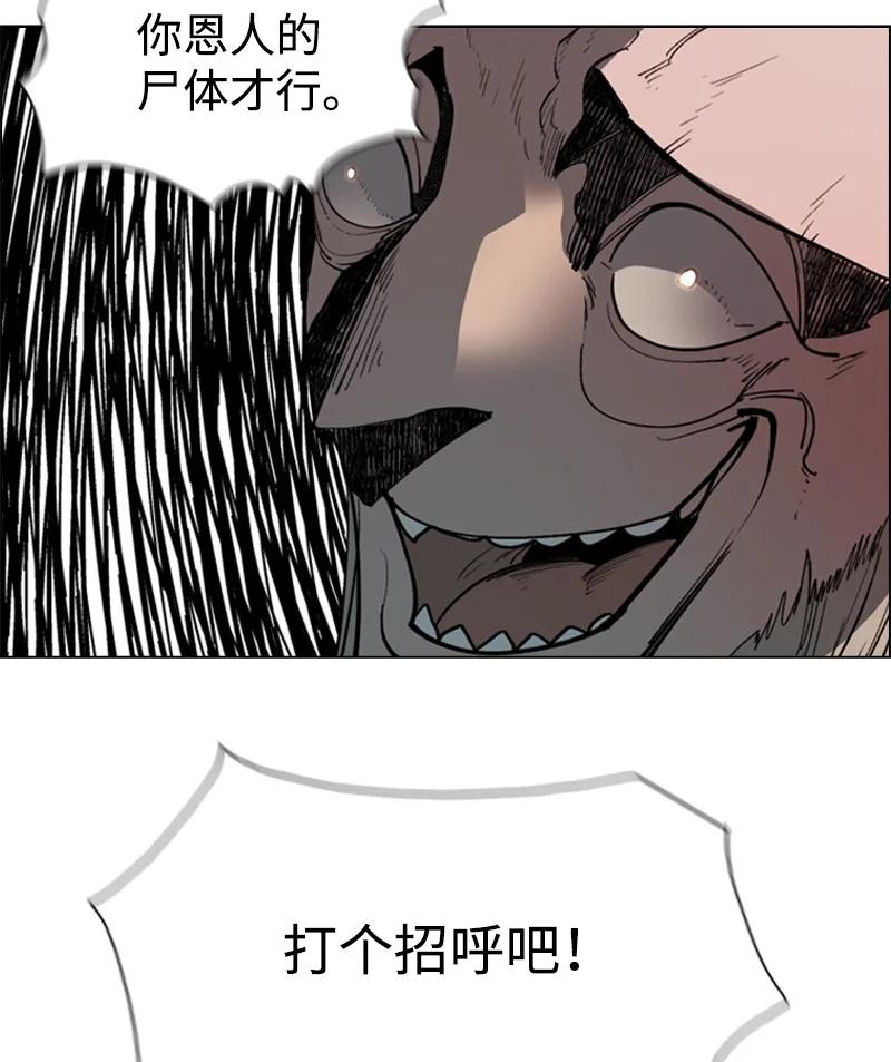 59 降灵术91
