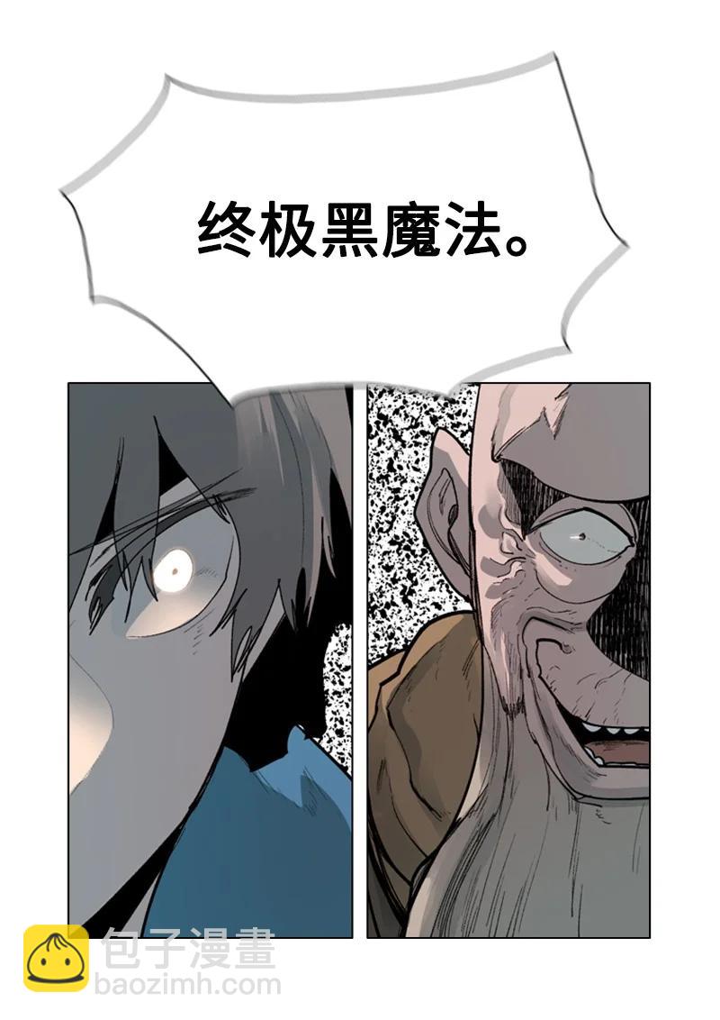 59 降灵术94