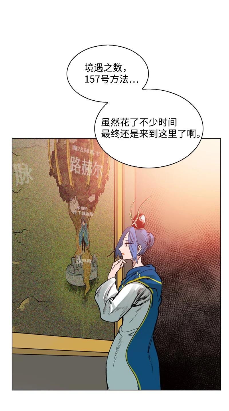 59 降灵术97