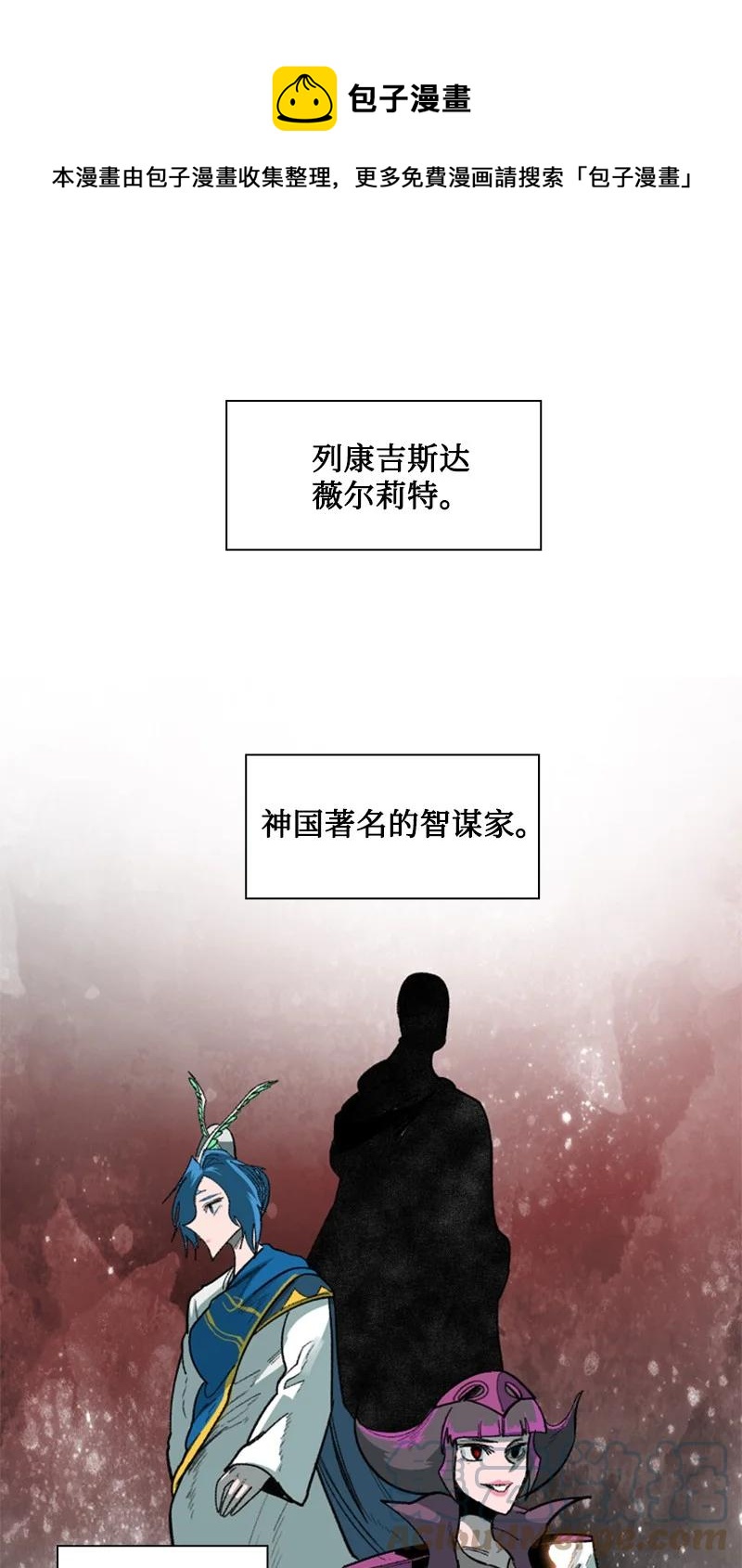 88 玩弄人心0