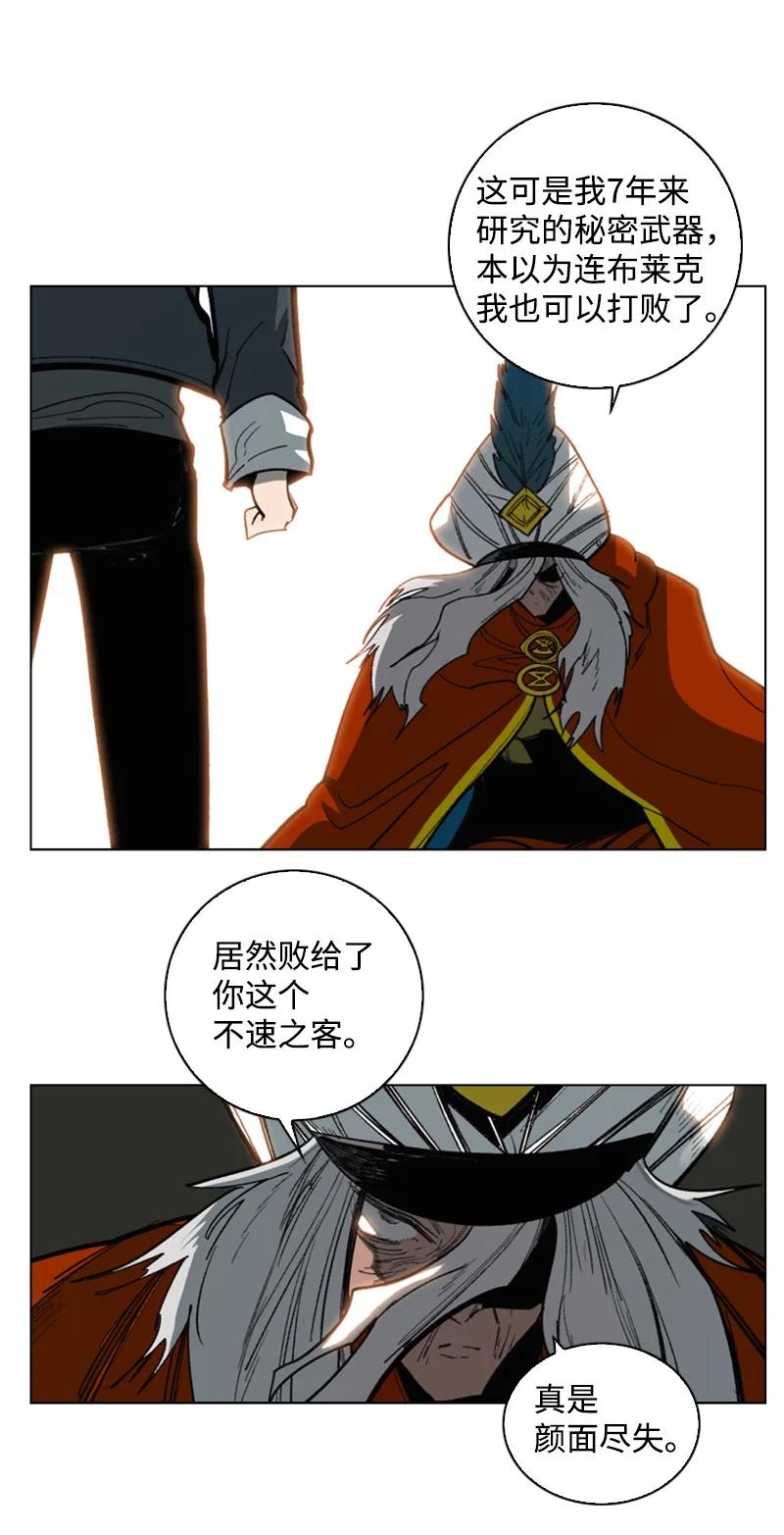 88 玩弄人心10