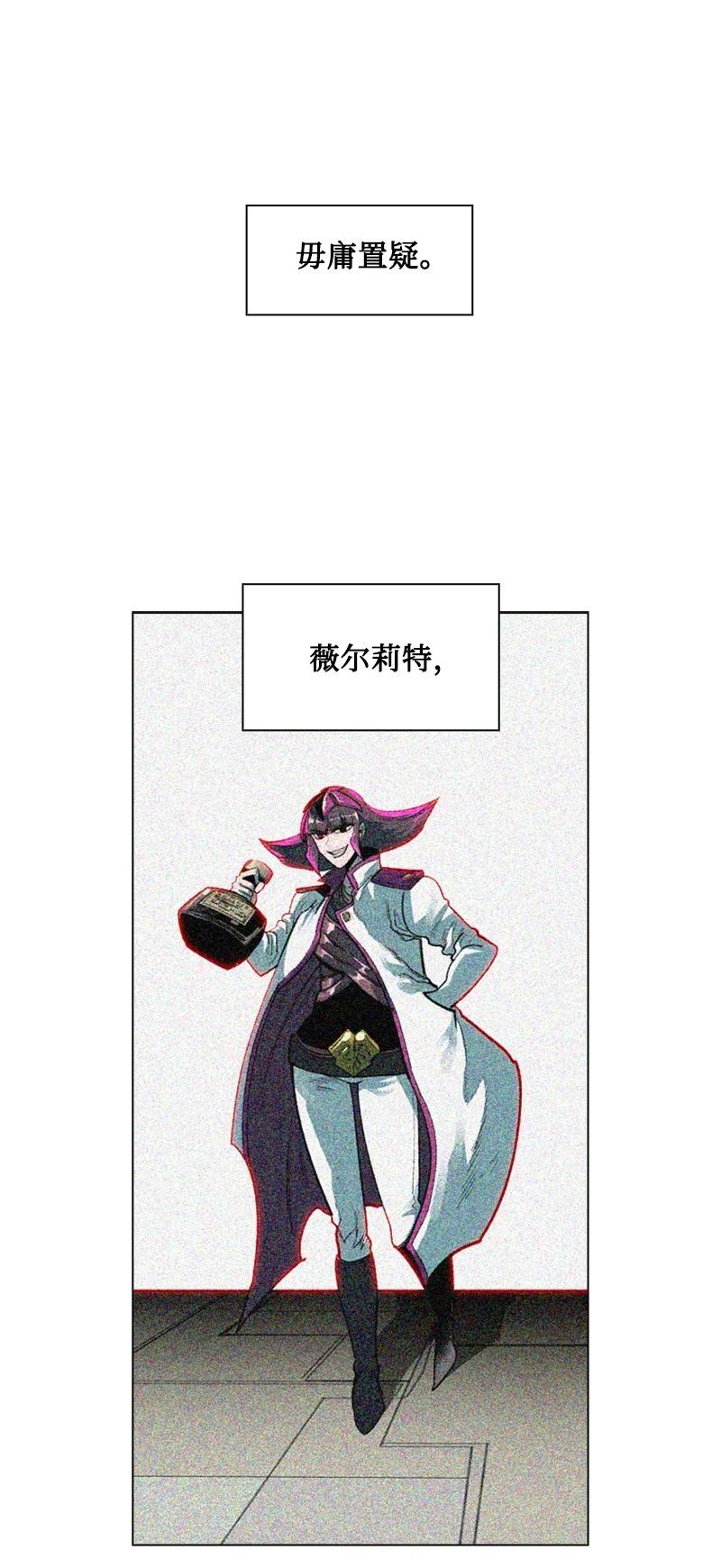 88 玩弄人心106