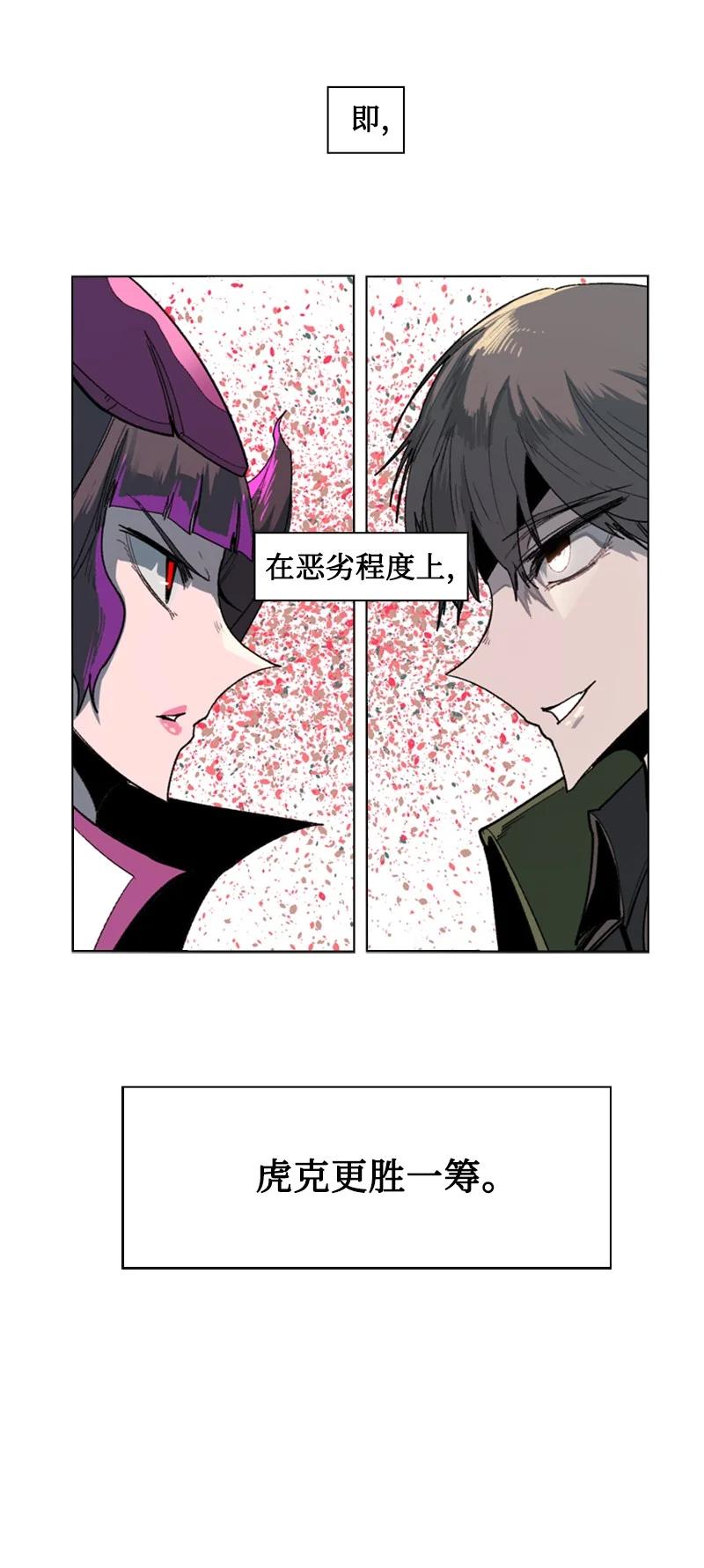 88 玩弄人心109