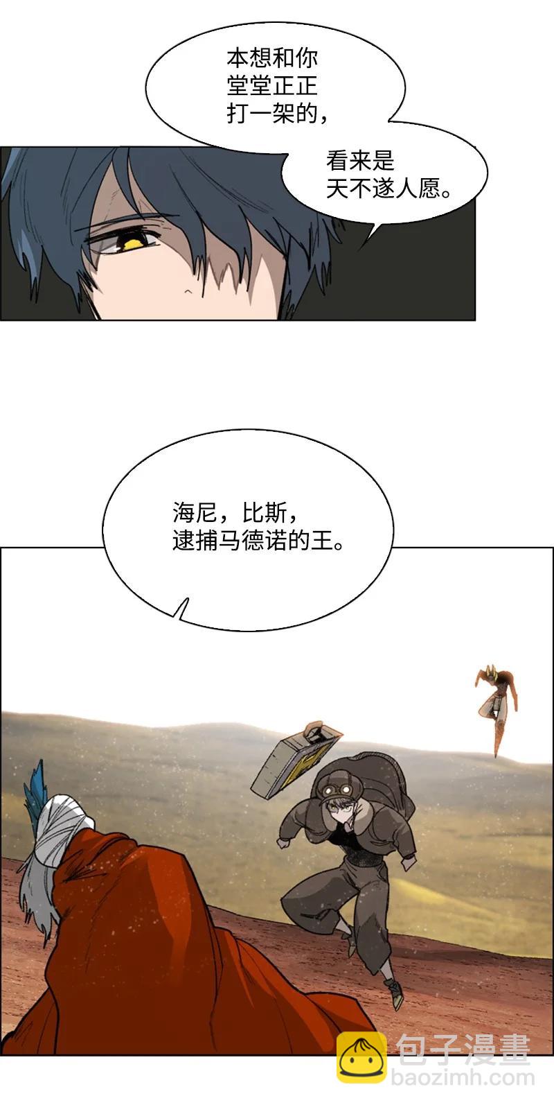 88 玩弄人心11