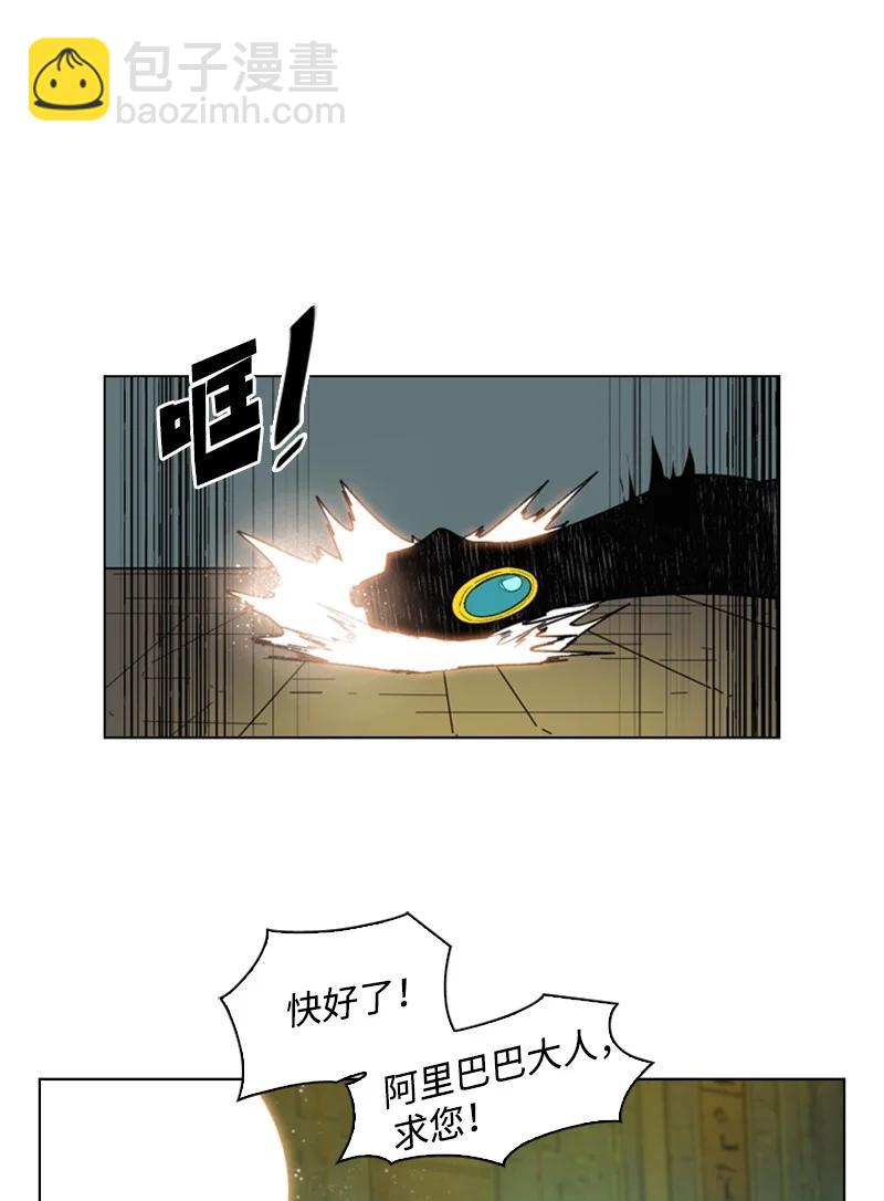 88 玩弄人心13