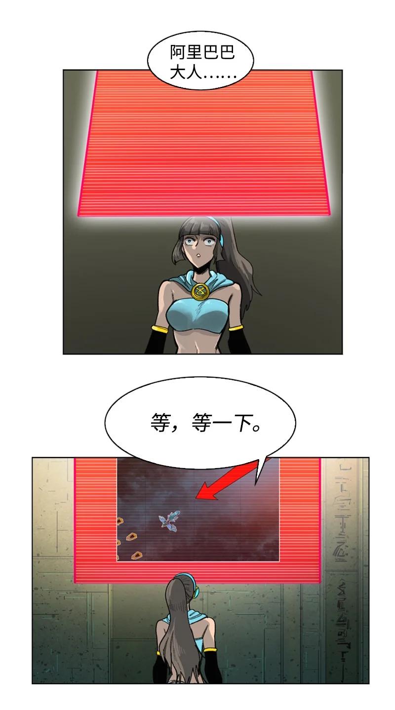 88 玩弄人心17