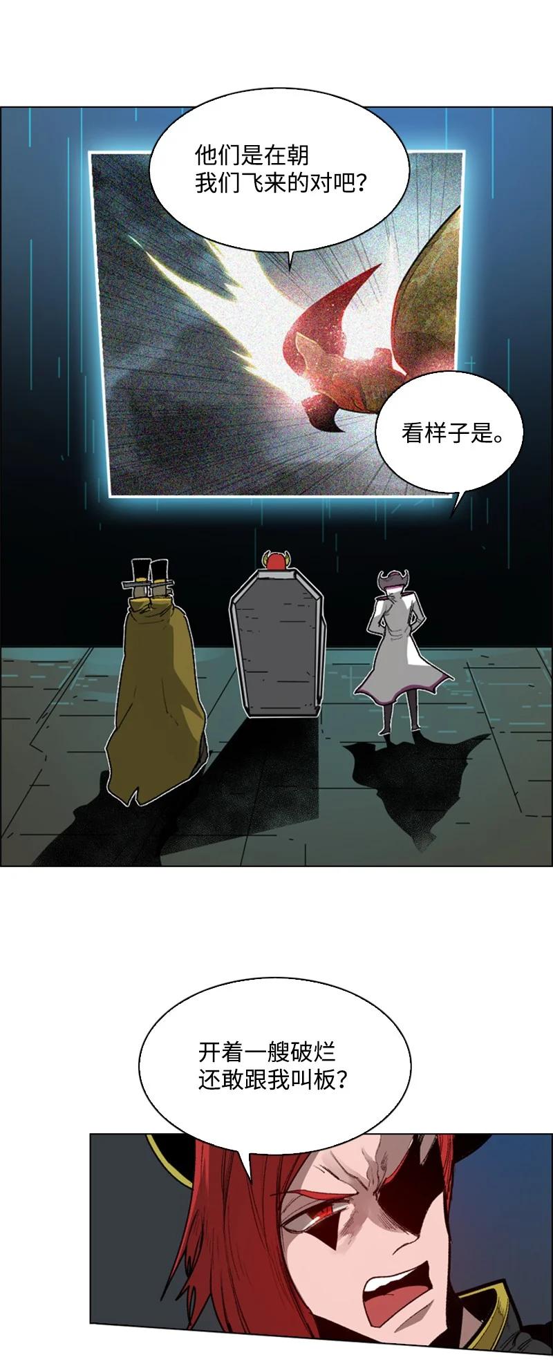 88 玩弄人心22