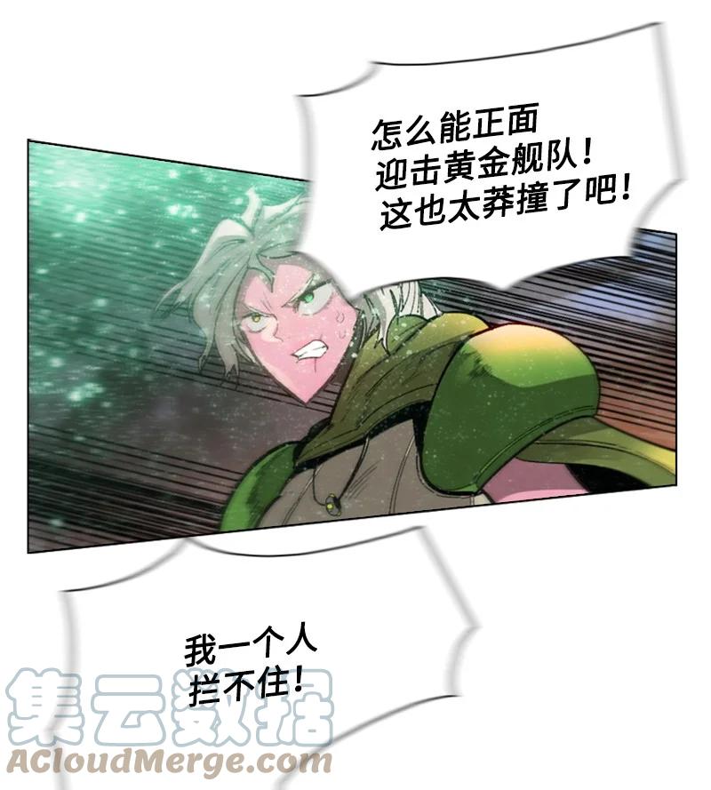 88 玩弄人心28