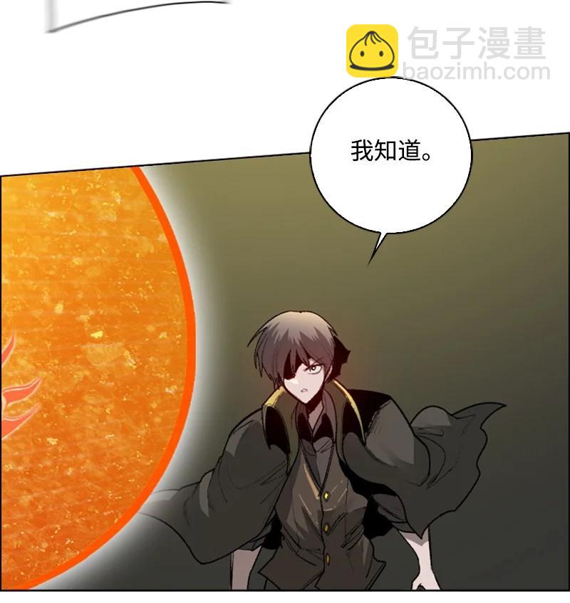 88 玩弄人心29