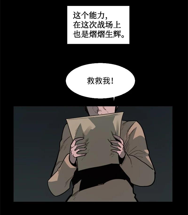 88 玩弄人心3