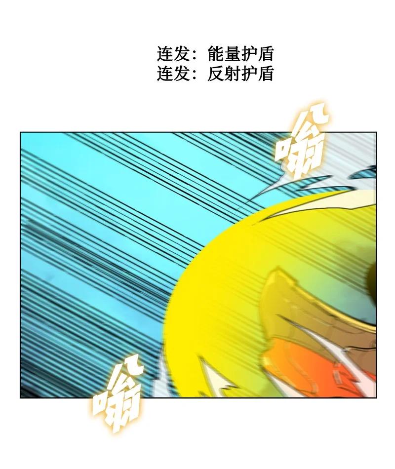 88 玩弄人心31