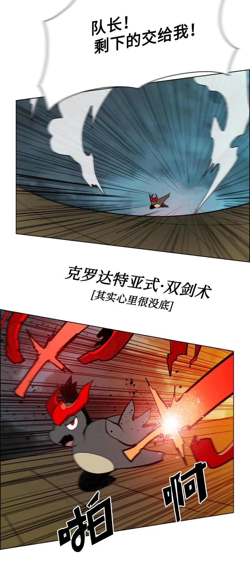 88 玩弄人心34