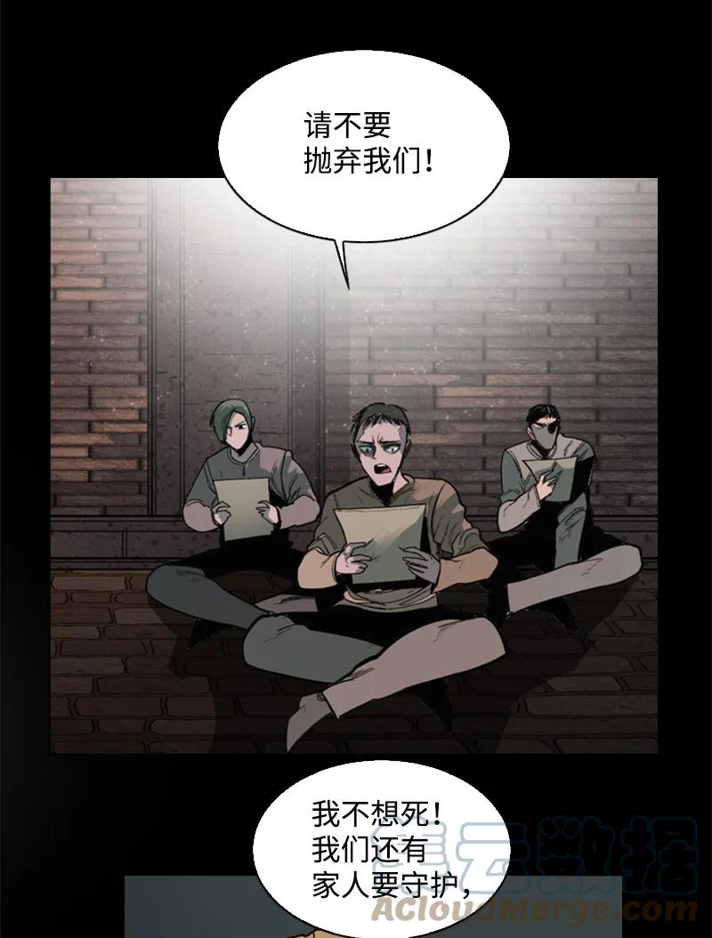 88 玩弄人心4