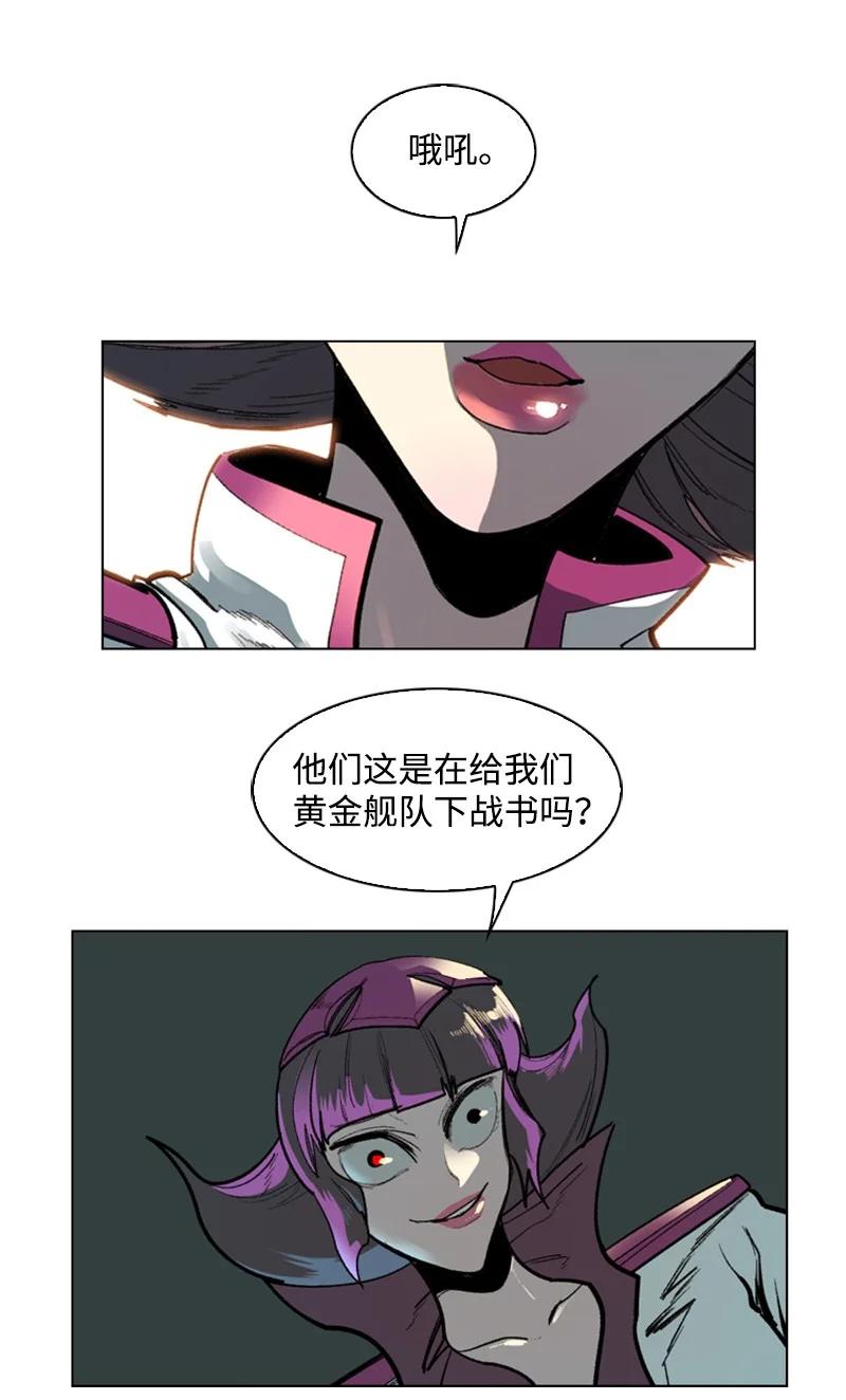 88 玩弄人心42