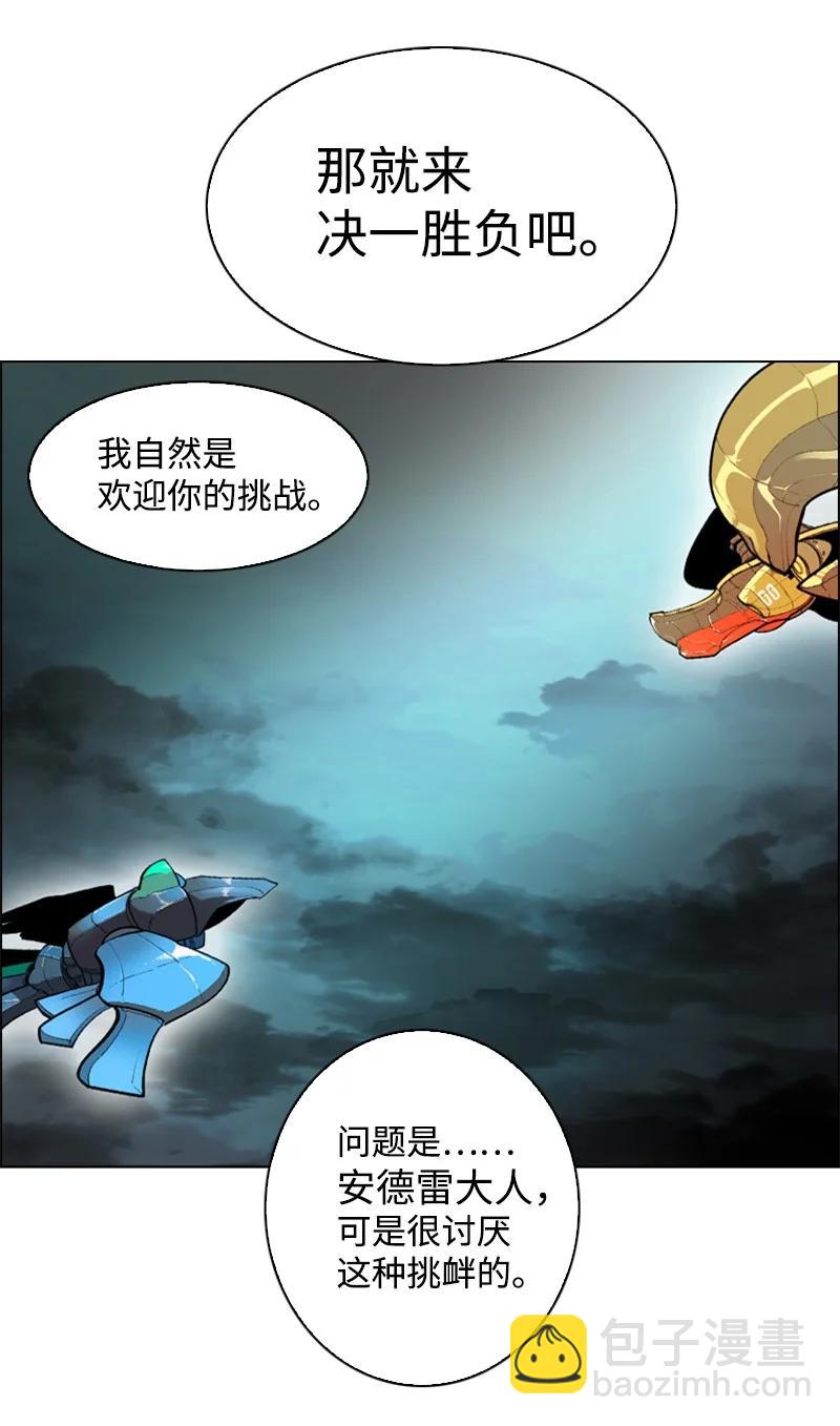 88 玩弄人心43