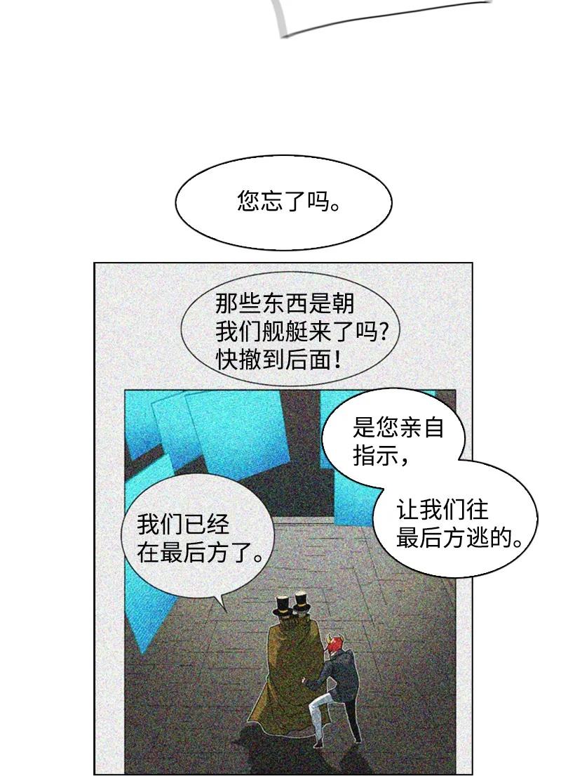 88 玩弄人心46
