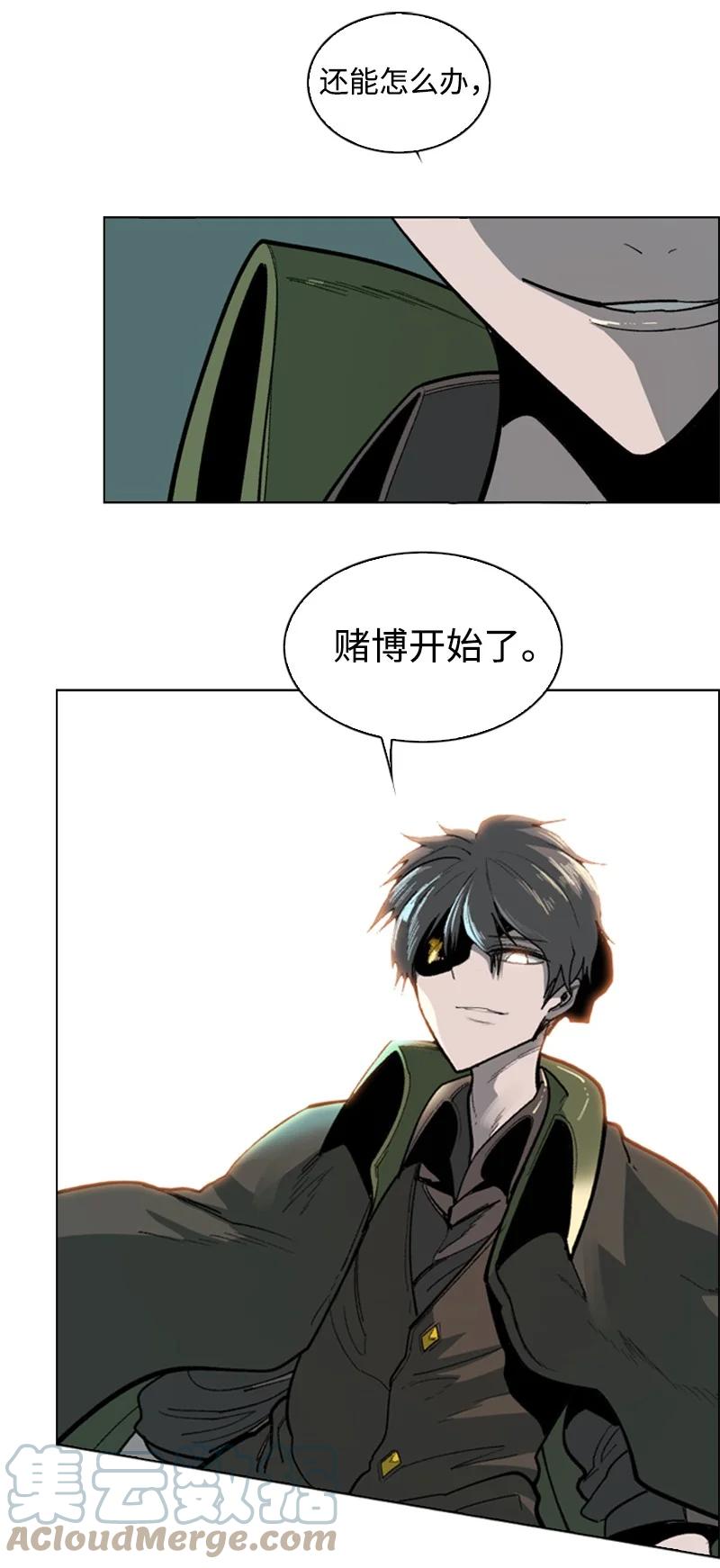 88 玩弄人心48