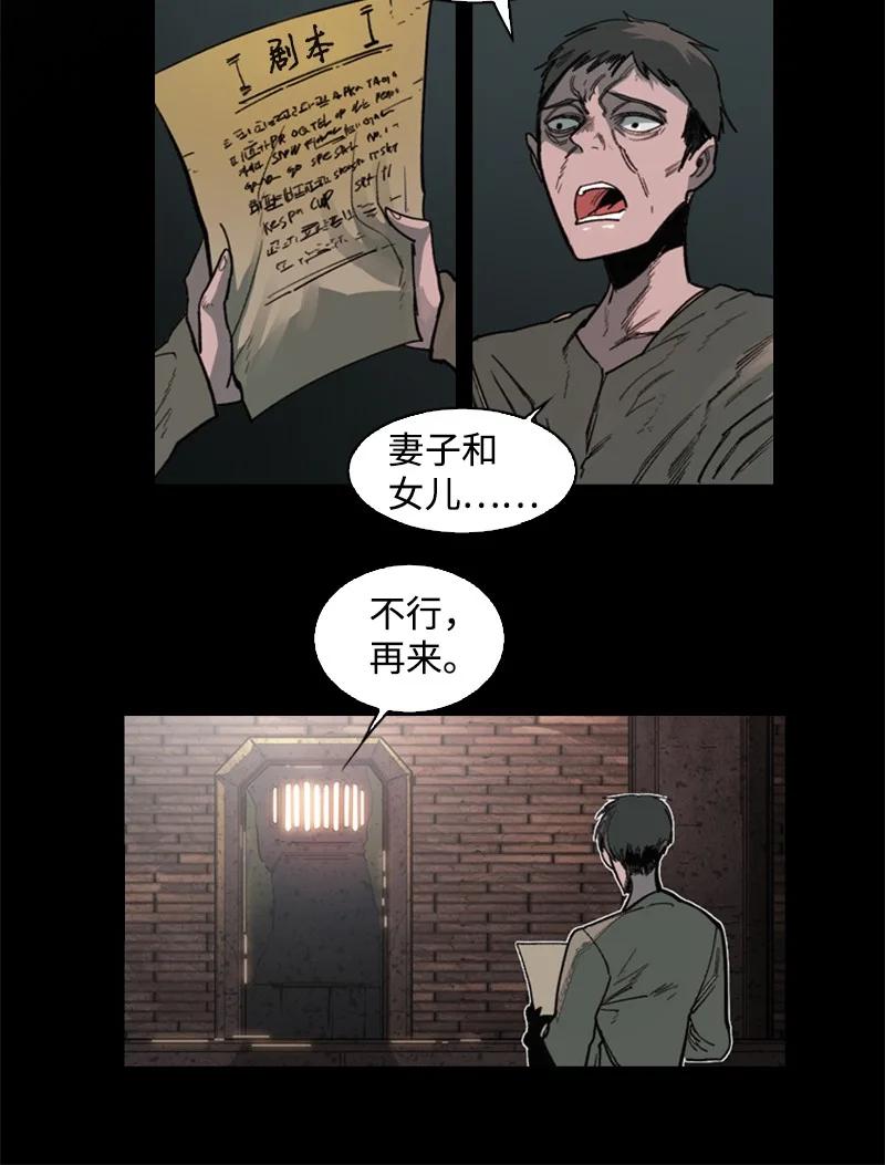 88 玩弄人心5