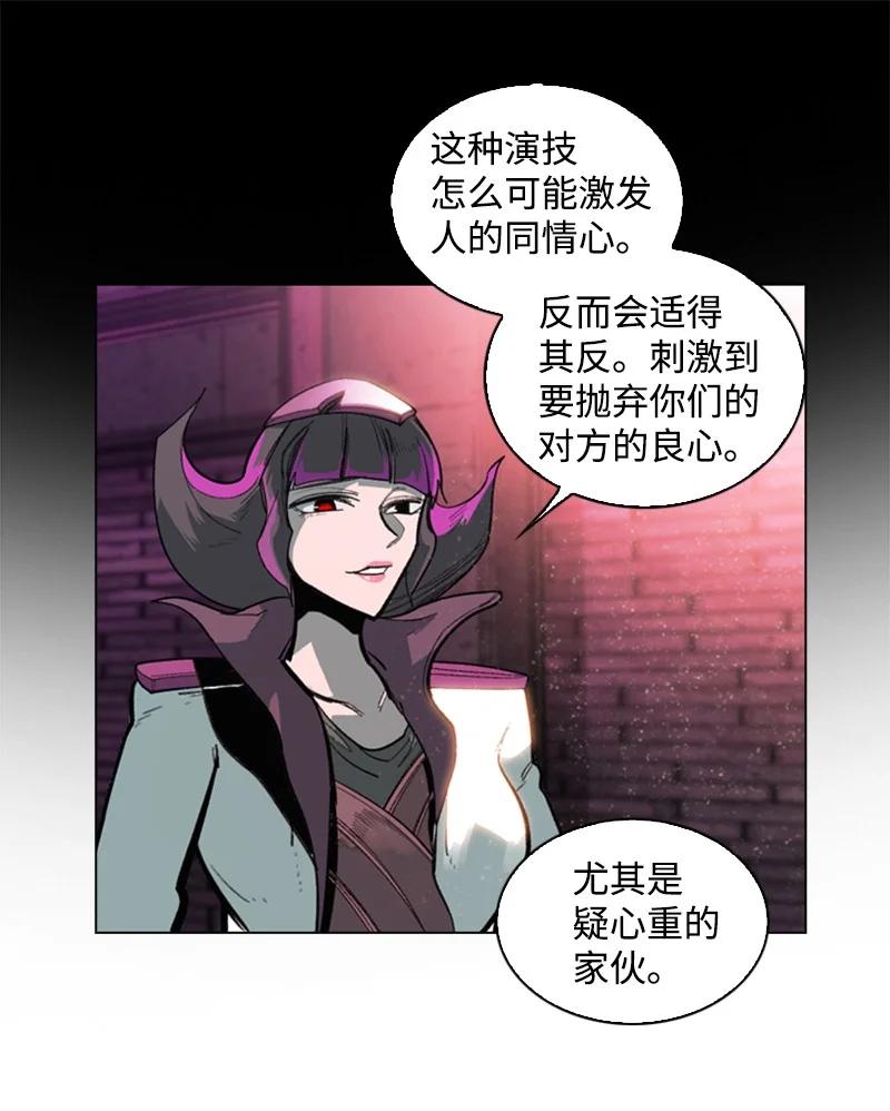 88 玩弄人心6