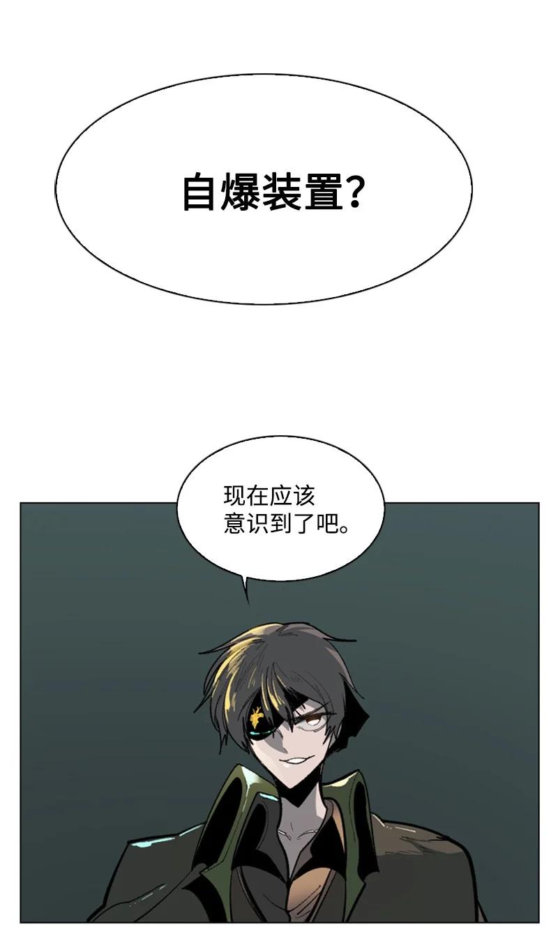 88 玩弄人心61