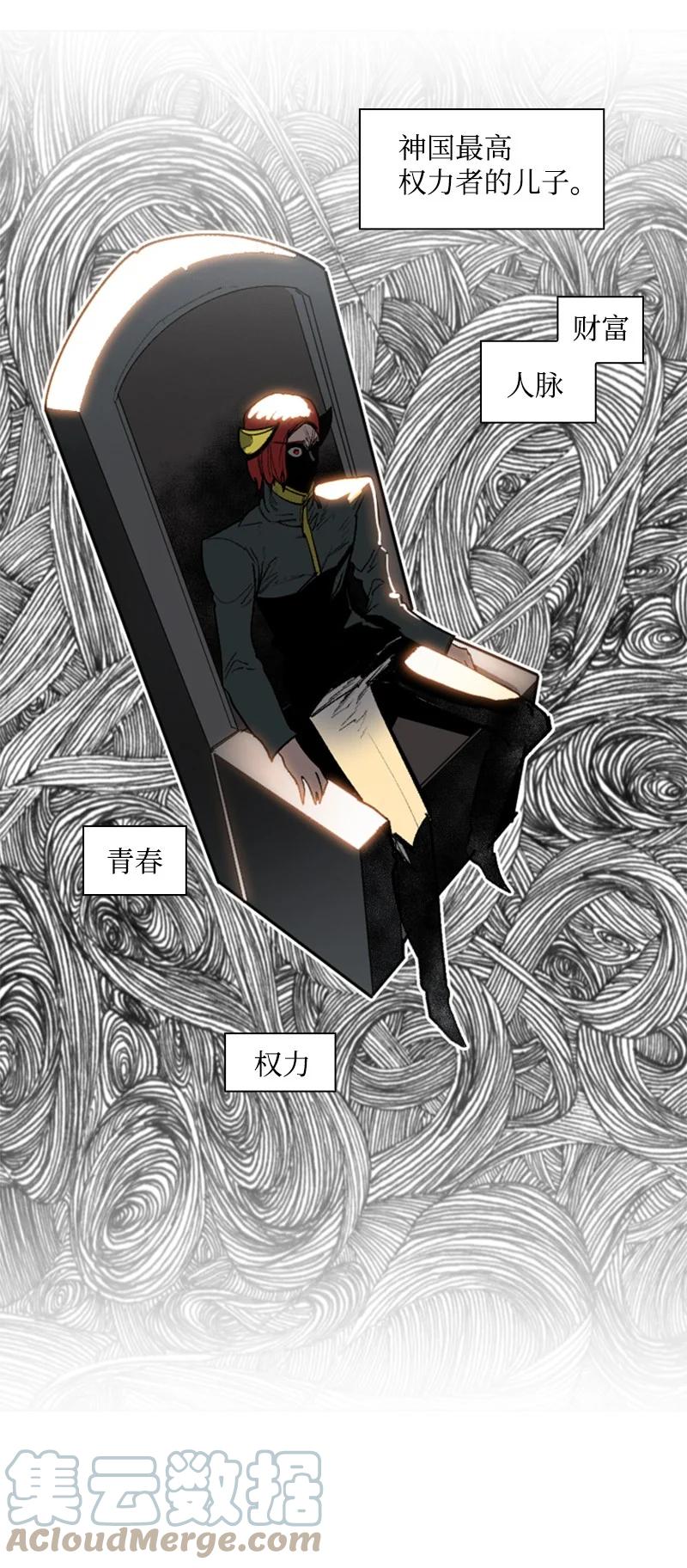88 玩弄人心68