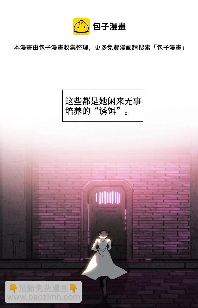 88 玩弄人心7