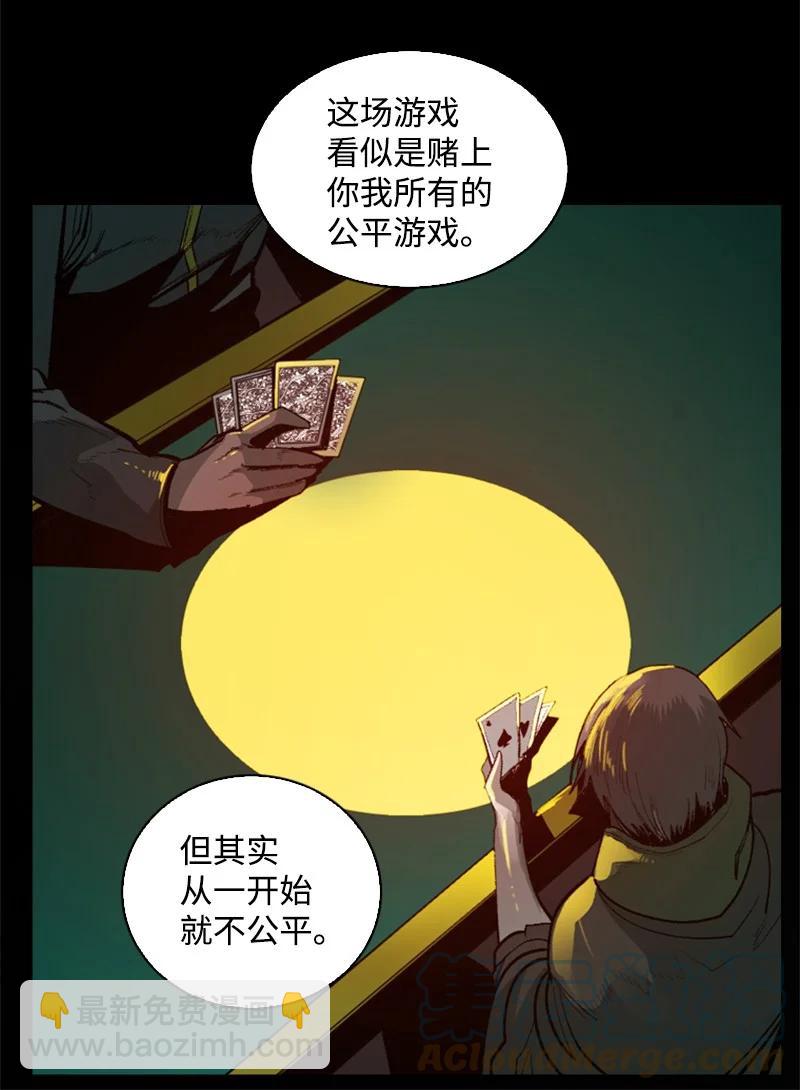 88 玩弄人心72