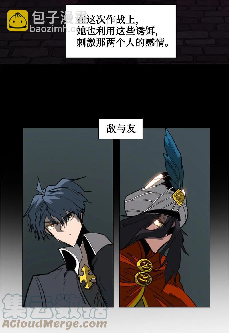 88 玩弄人心8