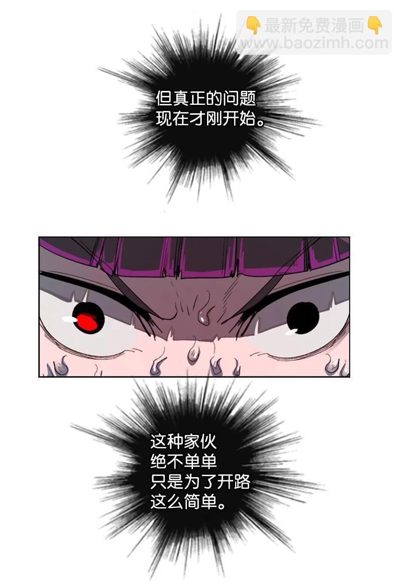88 玩弄人心87