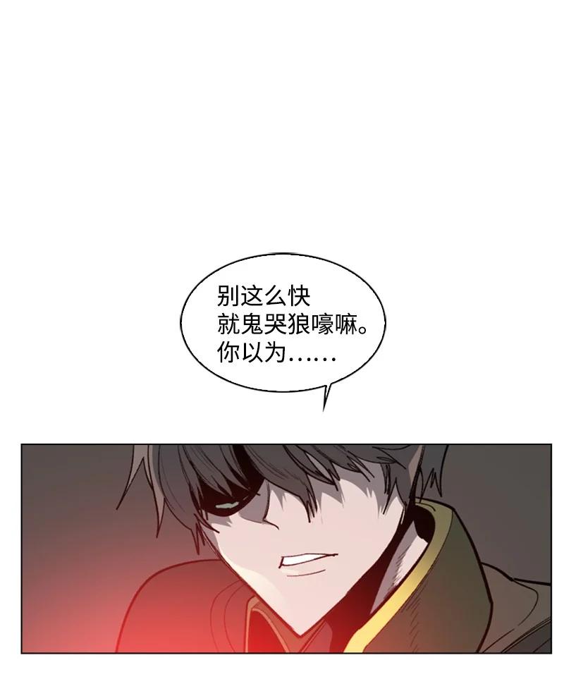 88 玩弄人心89