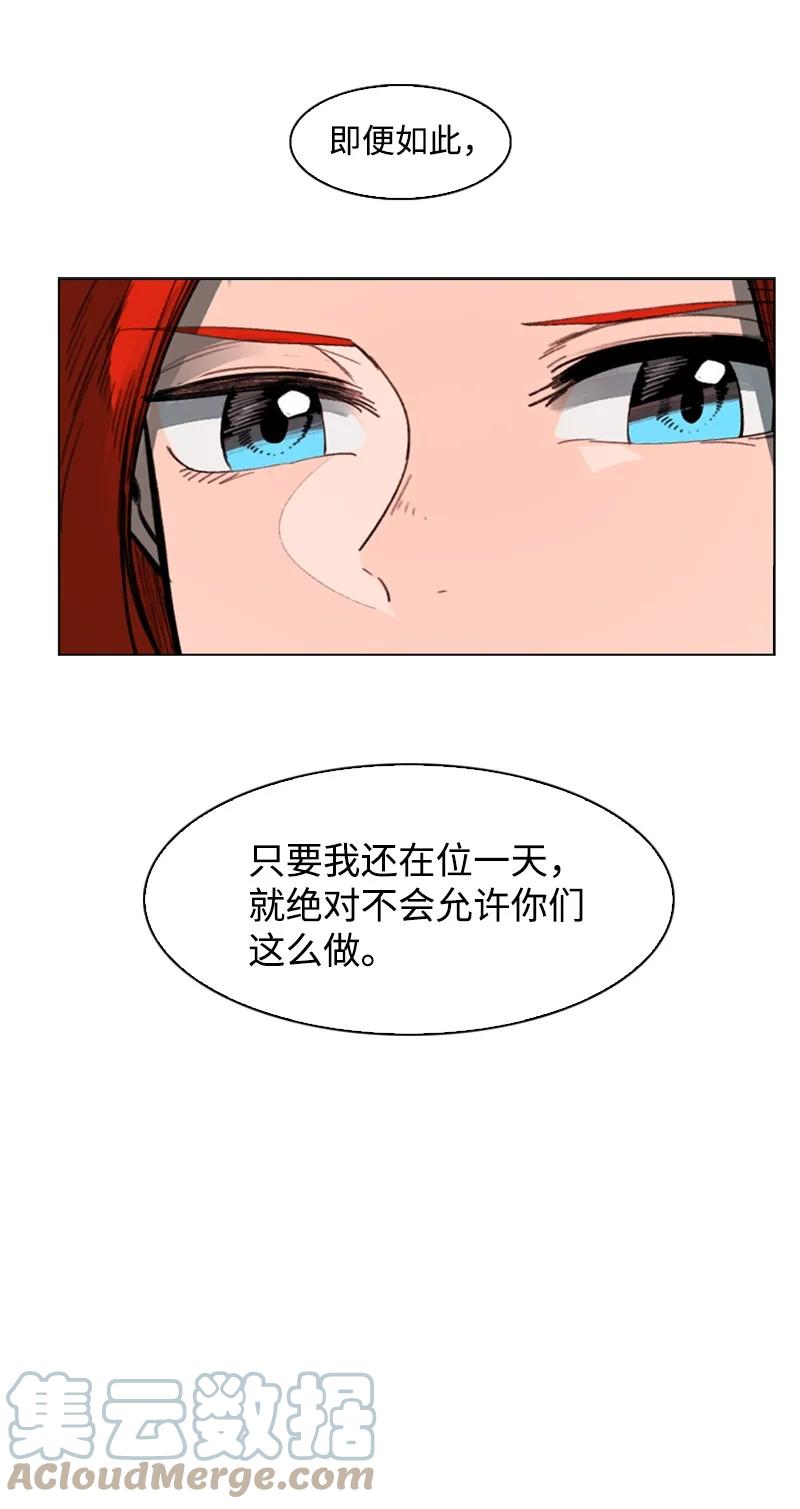 105 偷自己15