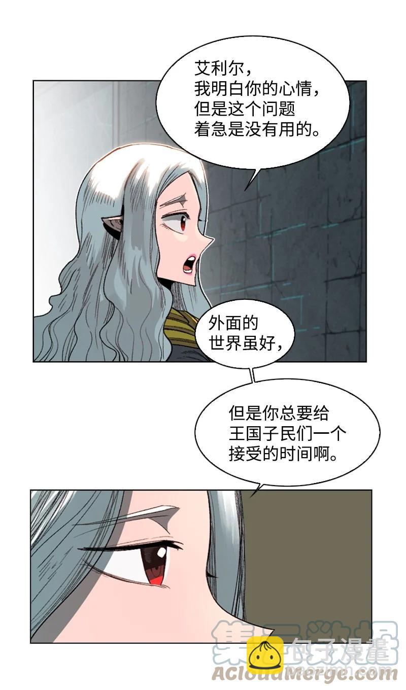 105 偷自己18