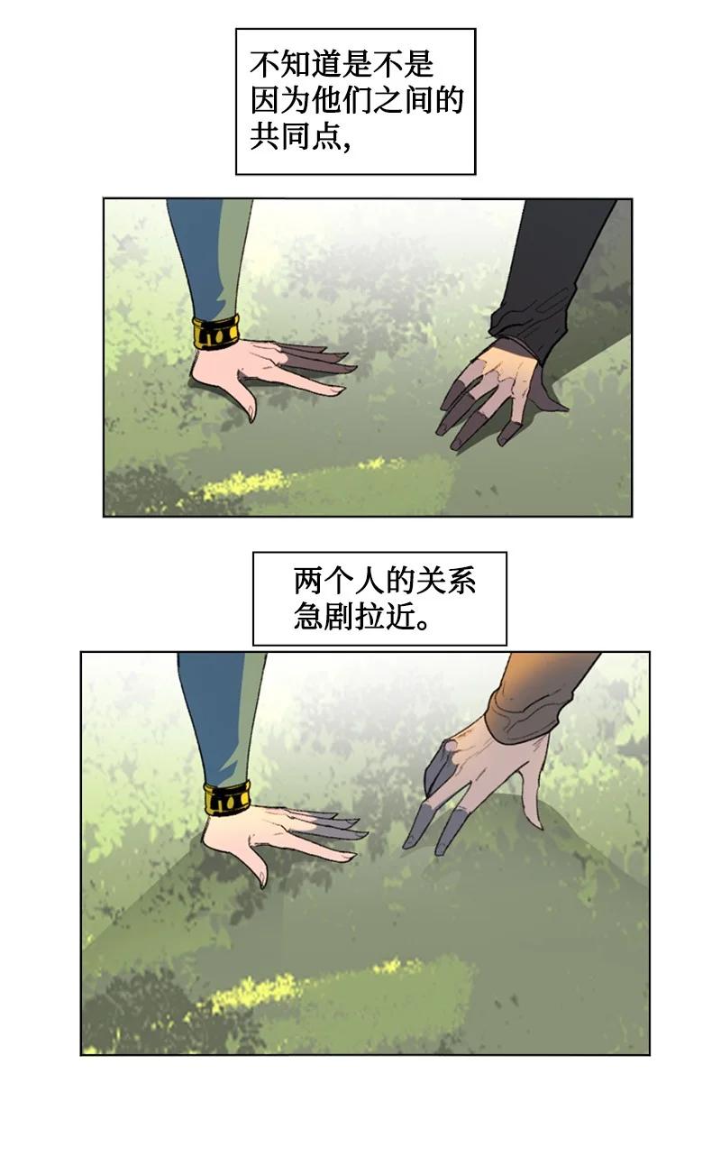 105 偷自己41