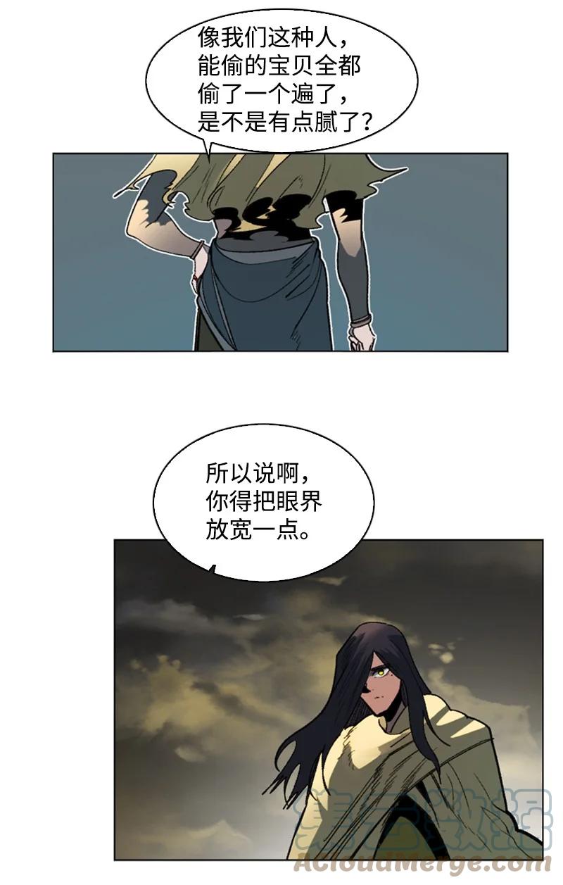 105 偷自己73