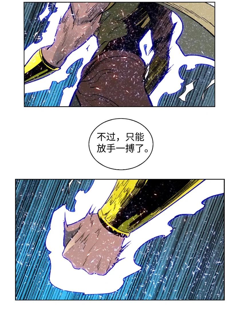 105 偷自己83